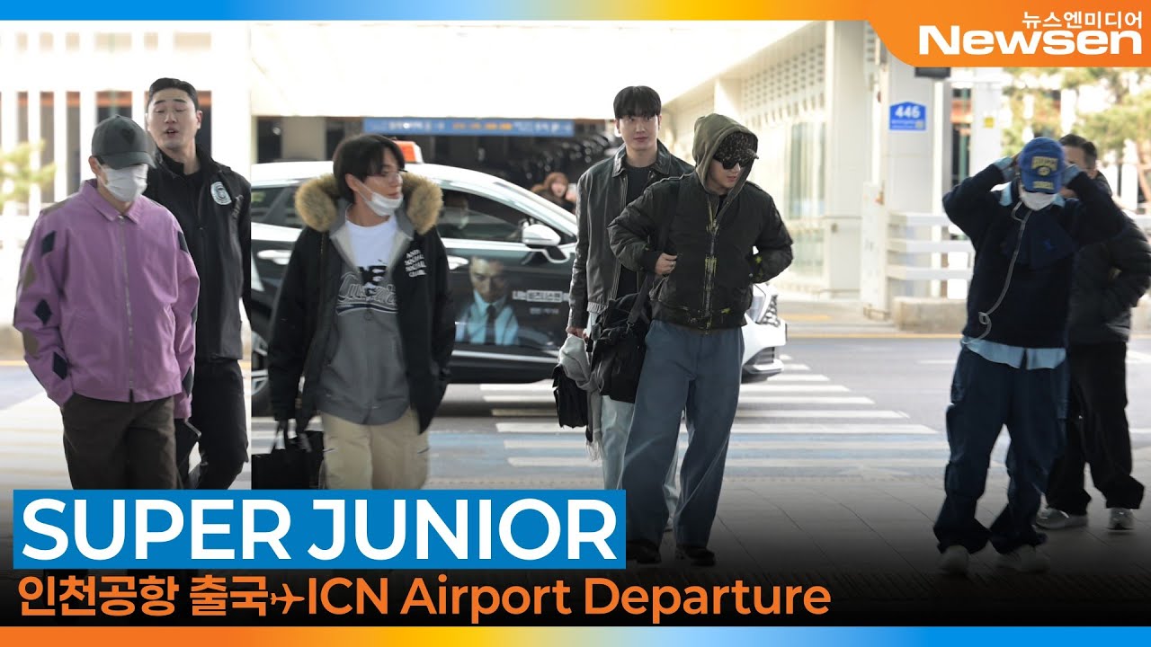 슈퍼주니어(SUPERJUNIOR), 인천국제공항 출국✈️'SMTOWN LIVE 2025 in FUKUOKA' Airport Departure 2026.1.30 Newsen
