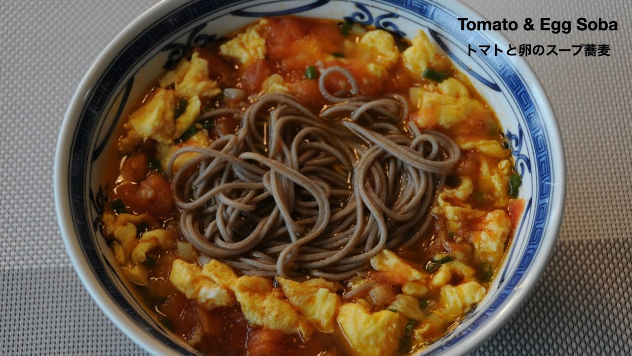 tomato and egg soba recipe | トマトと卵のスープ蕎麦 | 西红柿鸡蛋汤荞面  -  hanami