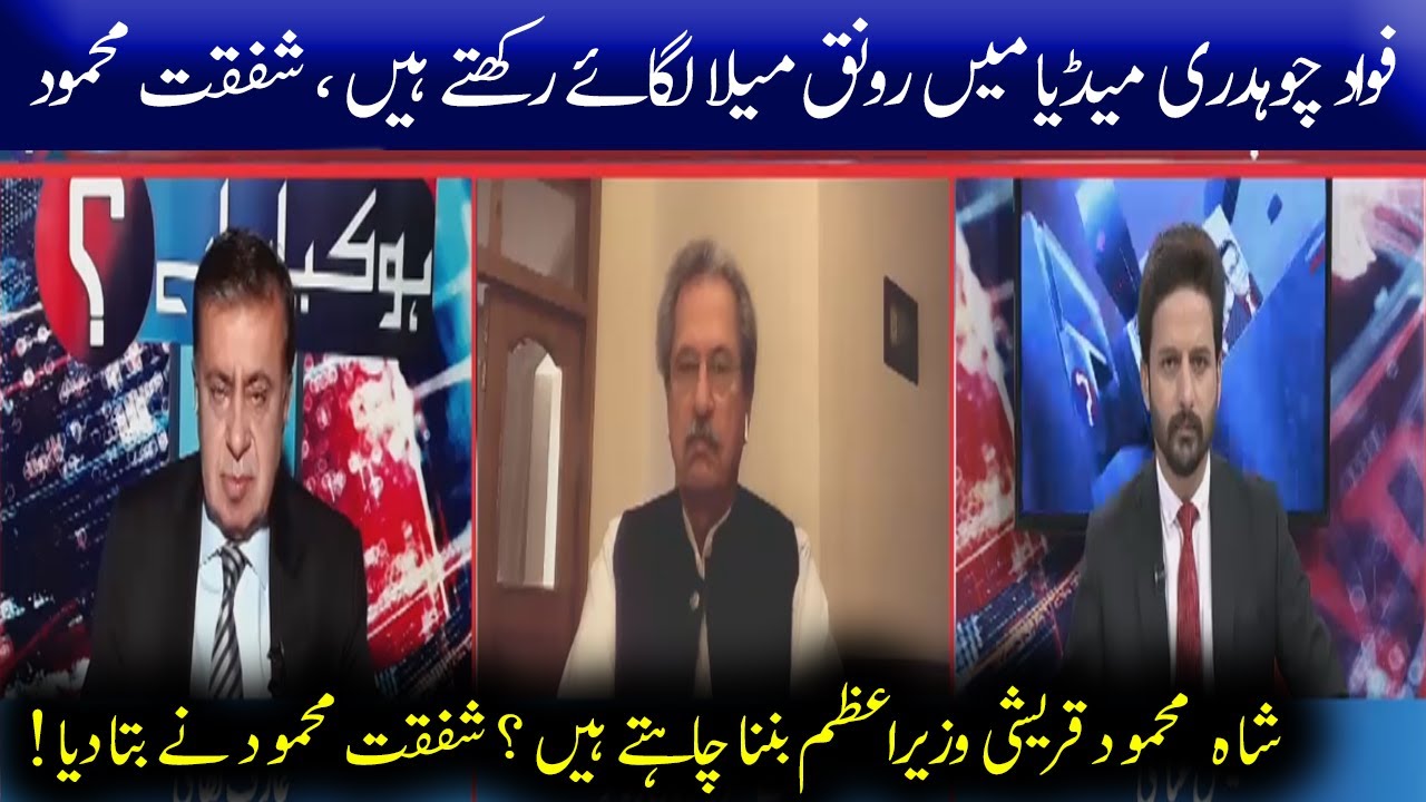 Shafqat Mahmood reveal inside story of cabinet meeting today | 23 June 2020 | 92NewsUK