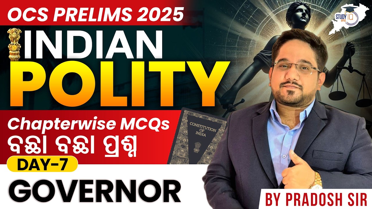OCS Prelims 2025 Polity | Governor Chapter MCQs | Day 7 | Sure Shot Questions | OPSC StudyIQ