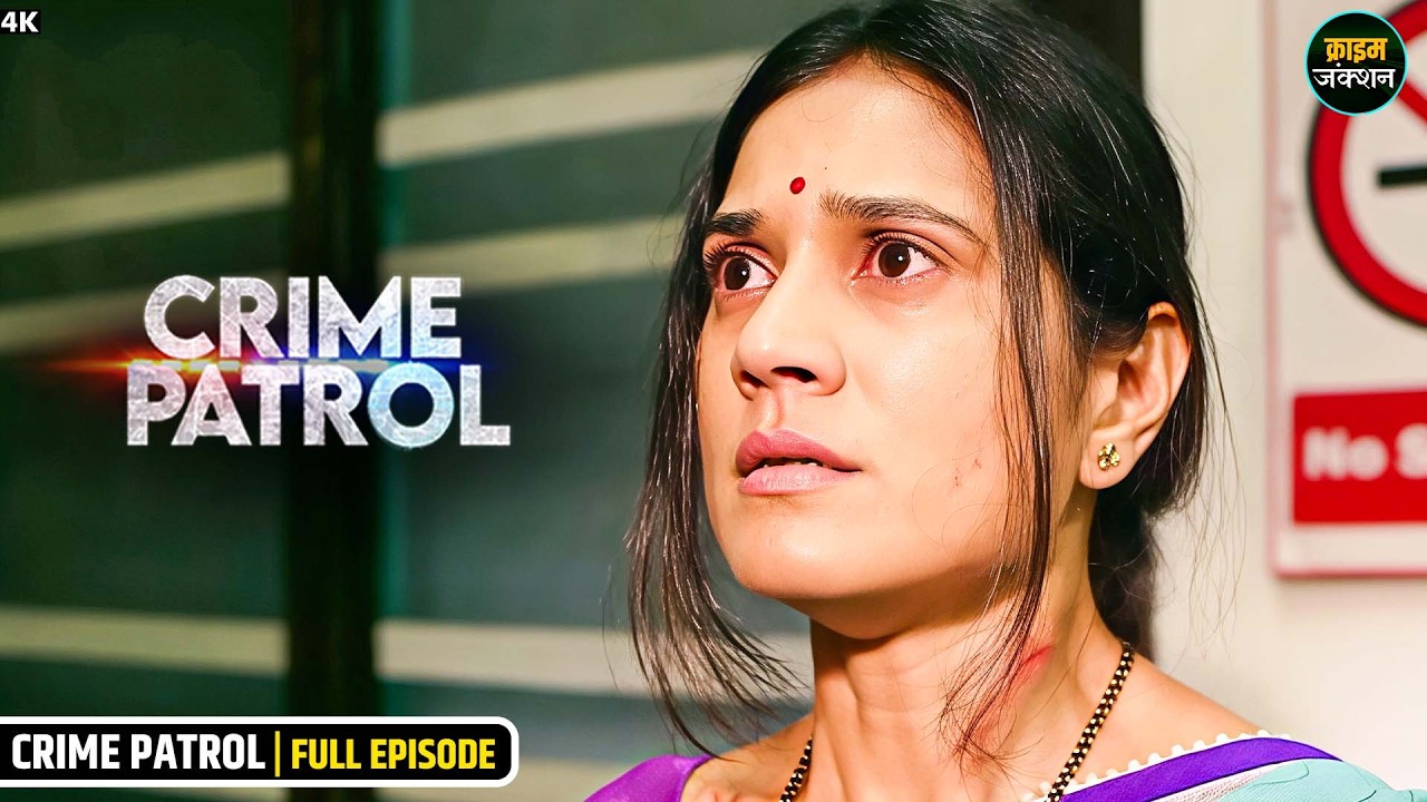 #indian Crime | इस औरत के पति का हुआ भयानक कांड | Best Of Crime Patro | Real Crime
