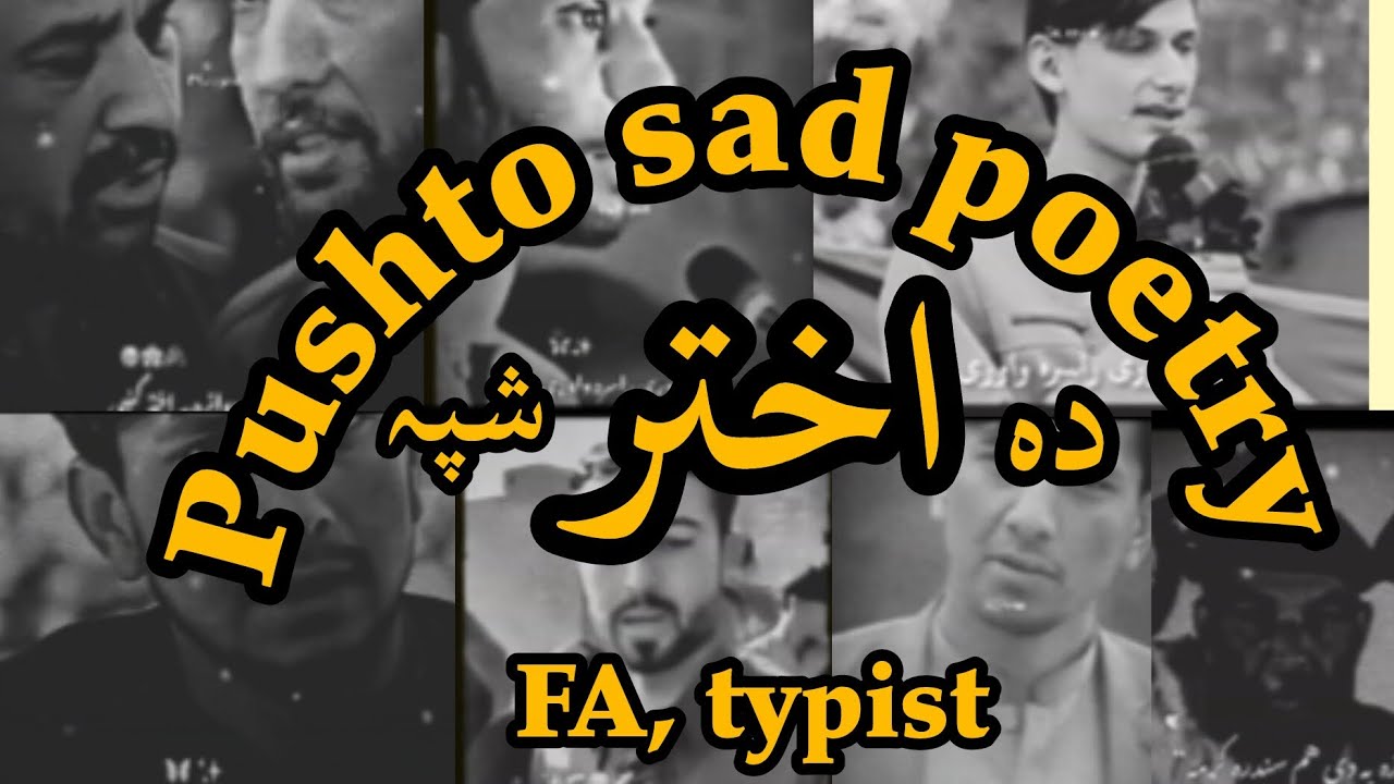 دہ آختر شپہ 💔 pushto New poetry 2026/sad and romantic pushto poetry #pushto #poetry #edit #love 
