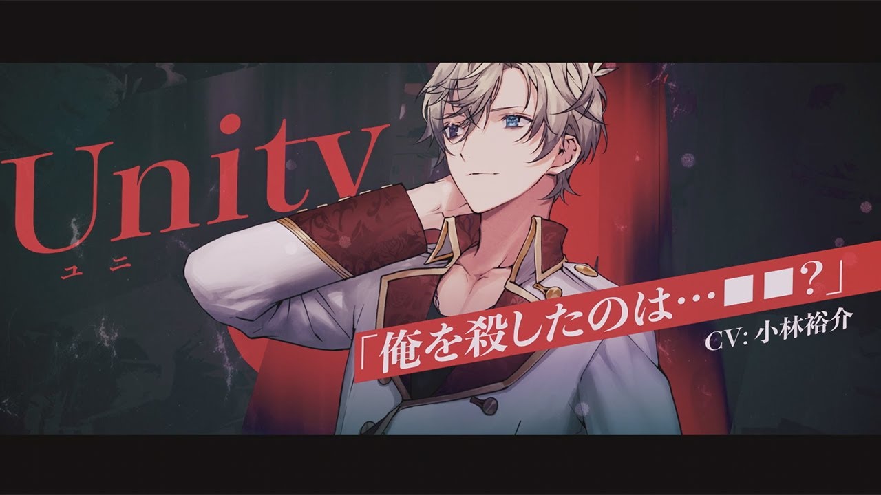情緒が破壊されるBLゲーム『Re;quartz零度』PV
