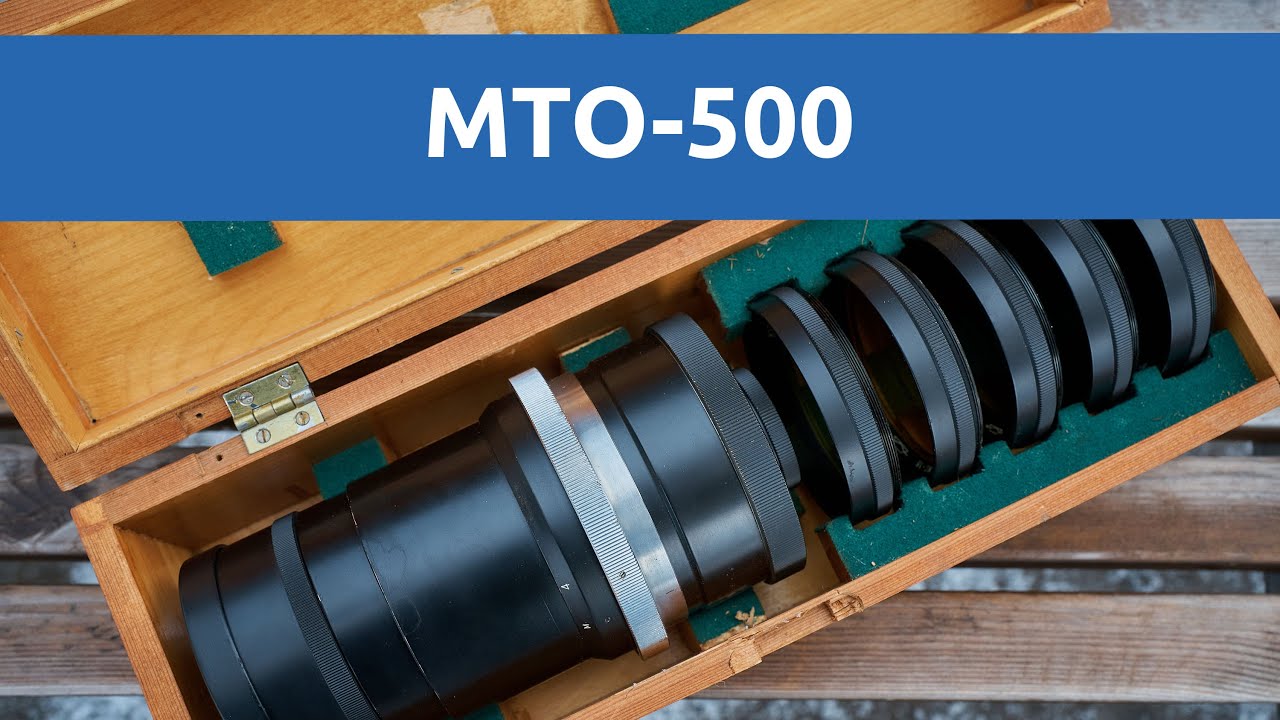 Тест объектива МТО-500 8/500 | молчаливый обзор