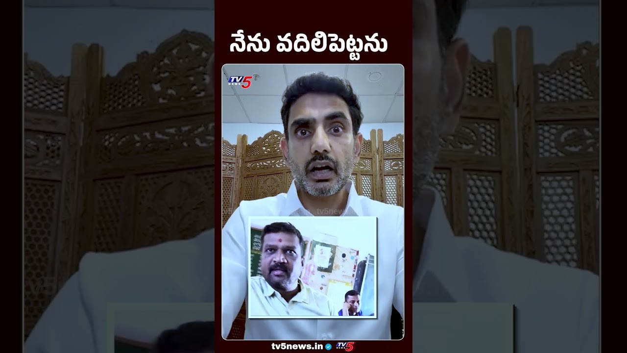 నేను వదిలిపెట్టను...Minister Lokesh About DSC Notifications | Fires On YCP || TV5 News