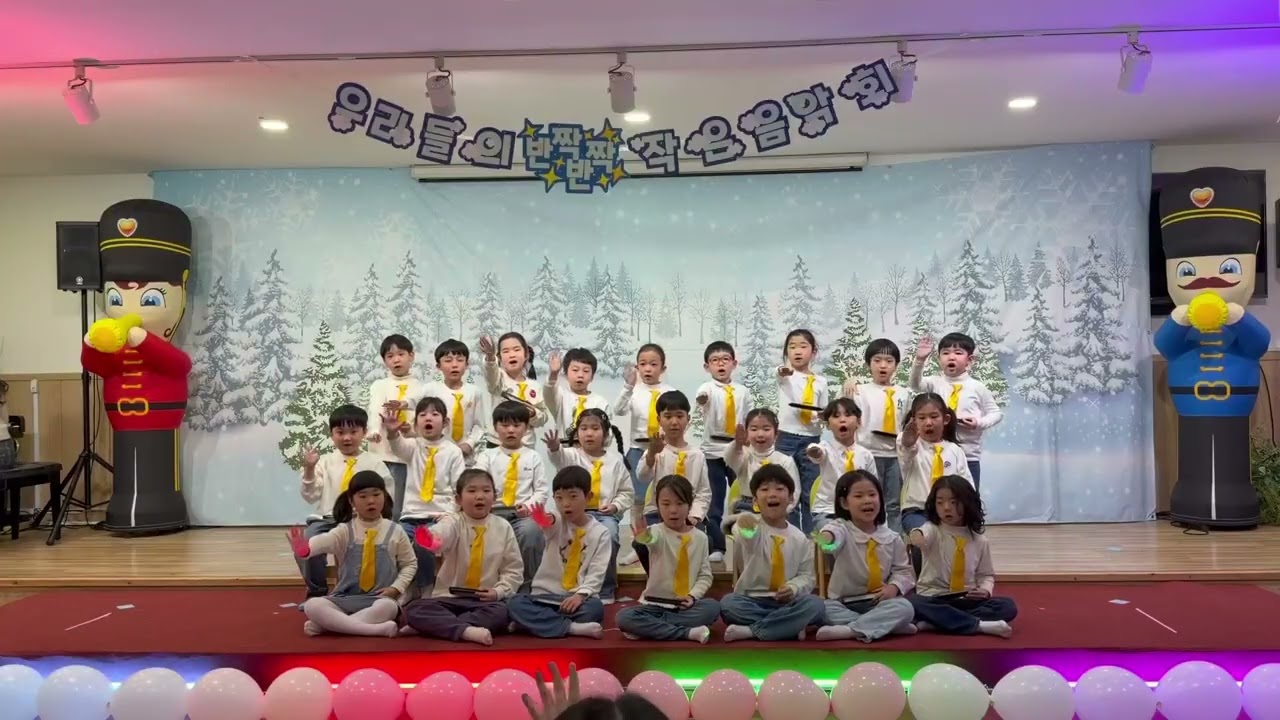 하모니카