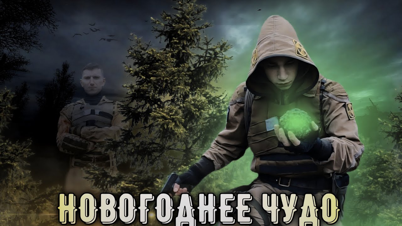 Короткометражный фильм《Новогоднее Чудо》