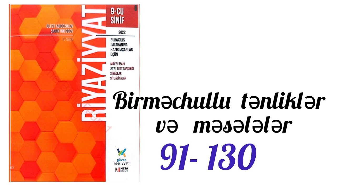 Birməchullu tənliklər və məsələlər (91-130).#9cusinif  #riyaziyyat #buraxilisimtahani #test