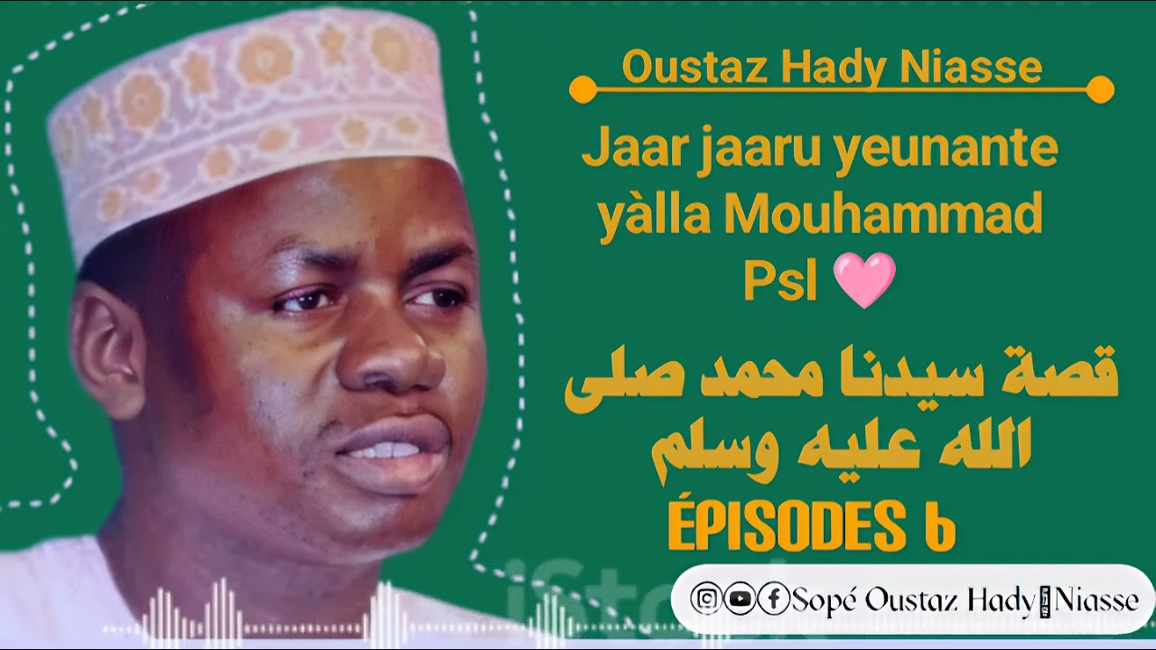 JAAR JAARU_ Seydina Mouhammad Psl 🩷 episode 6 Oustaz Hady Niasse