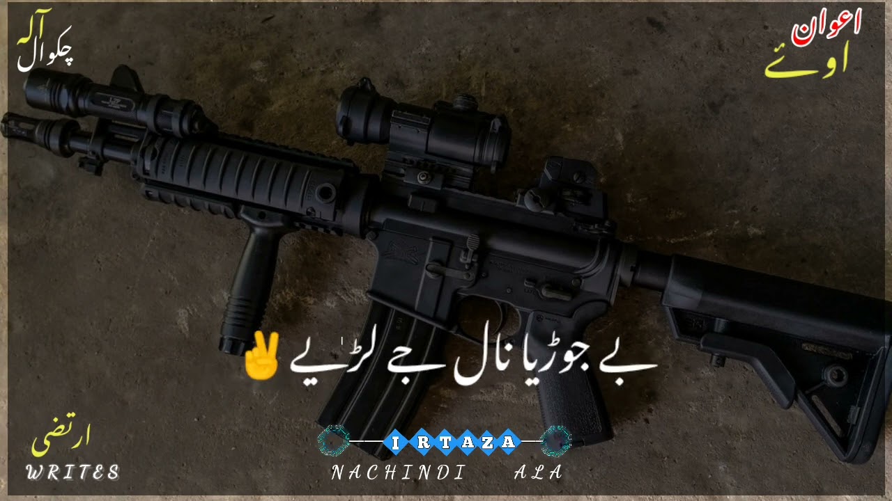 Badmashi dohra status 2023 faddi minhas chakwal ala || new wattsapp 302 badmashi status#badmashi