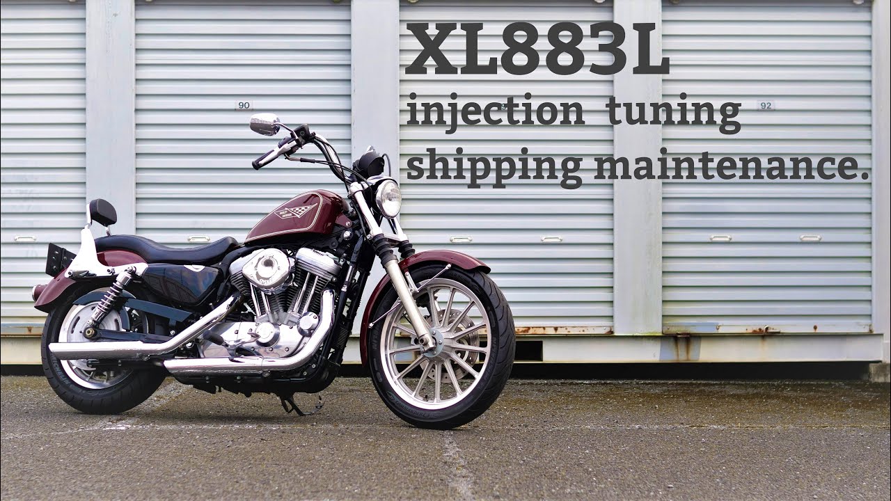 【インジェクションチューニング】XL883L 出荷整備 テストラン 三拍子 スポーツスター