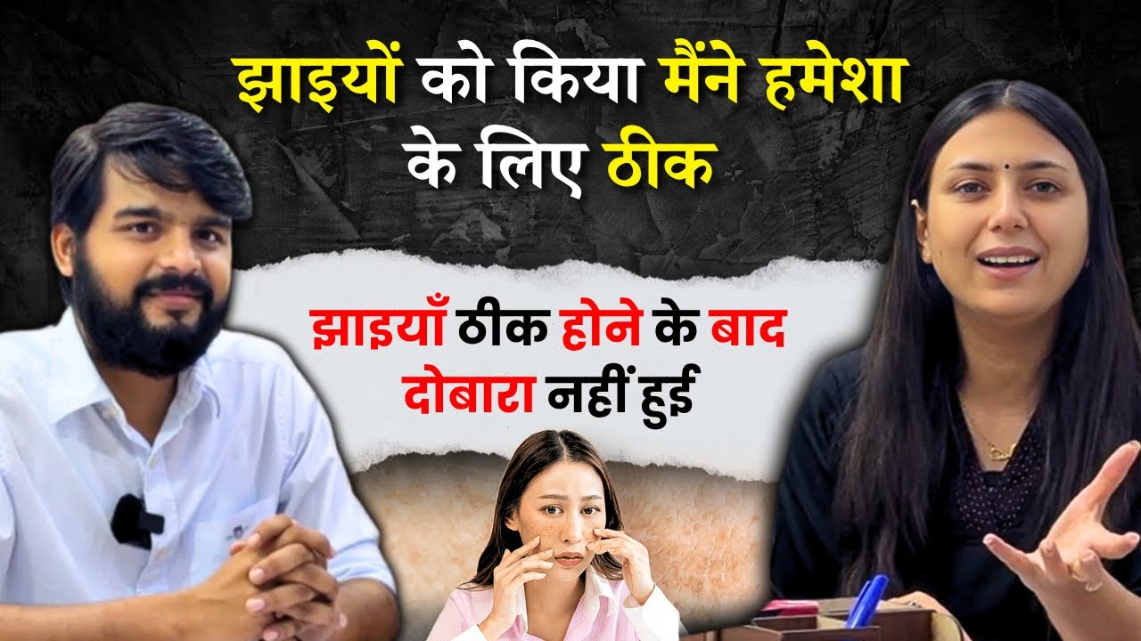कितने भी मुश्किल झाइयाँ, Dark Spots हो इस Remedy से किया मैंने ठीक | Best Remedy for Pigmentation