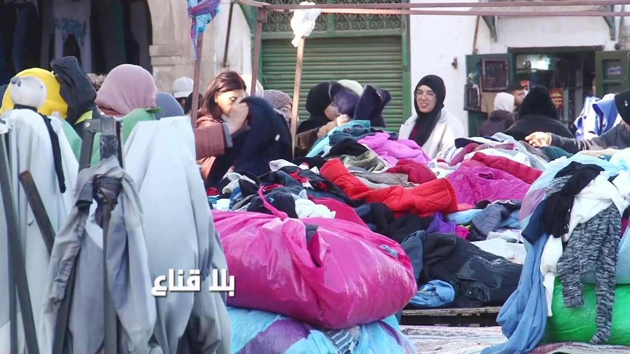 أغلى قطعة في الفريب ب10دينارات..فرصة للزوالي باش يكسي روحو في الحلفاوين!! كل الأسعار في المتناول؟!!