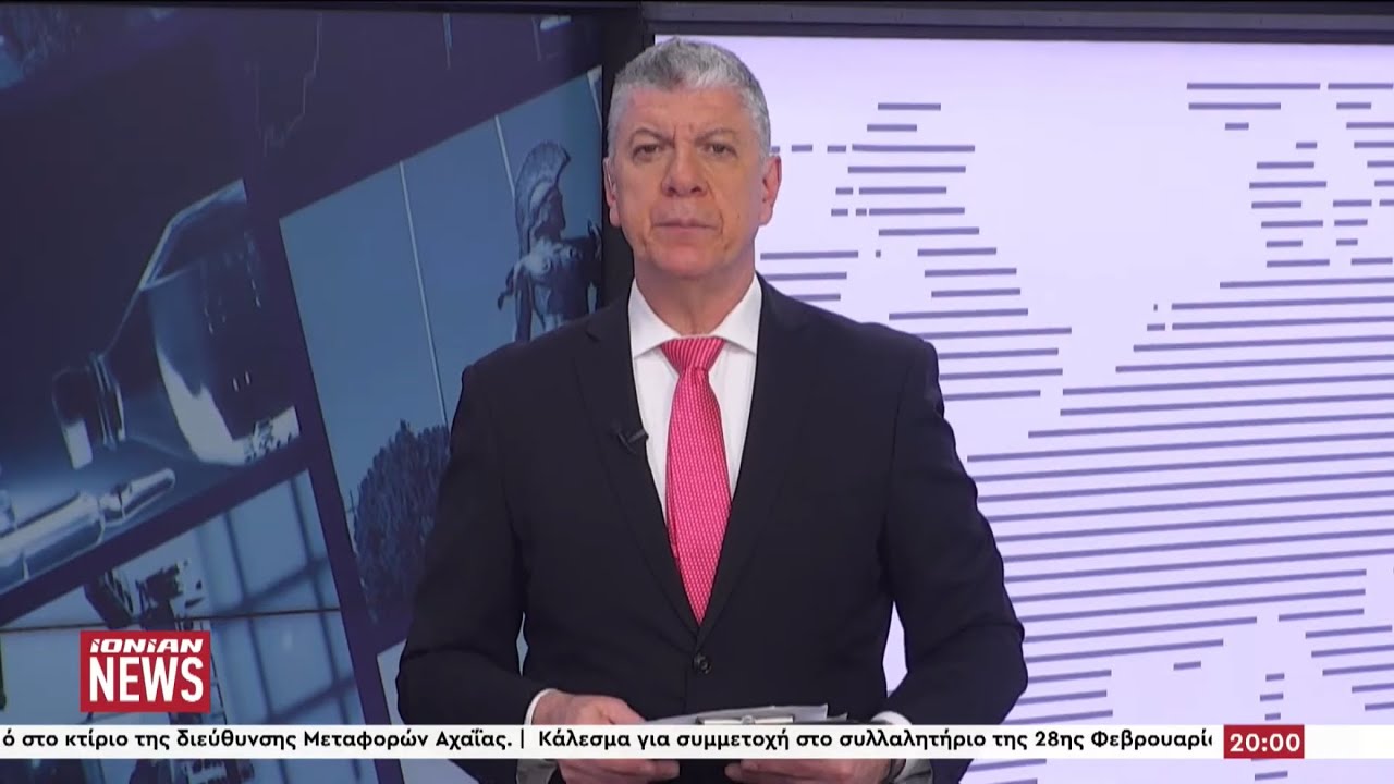Δελτίο Ειδήσεων | 26.02.2026