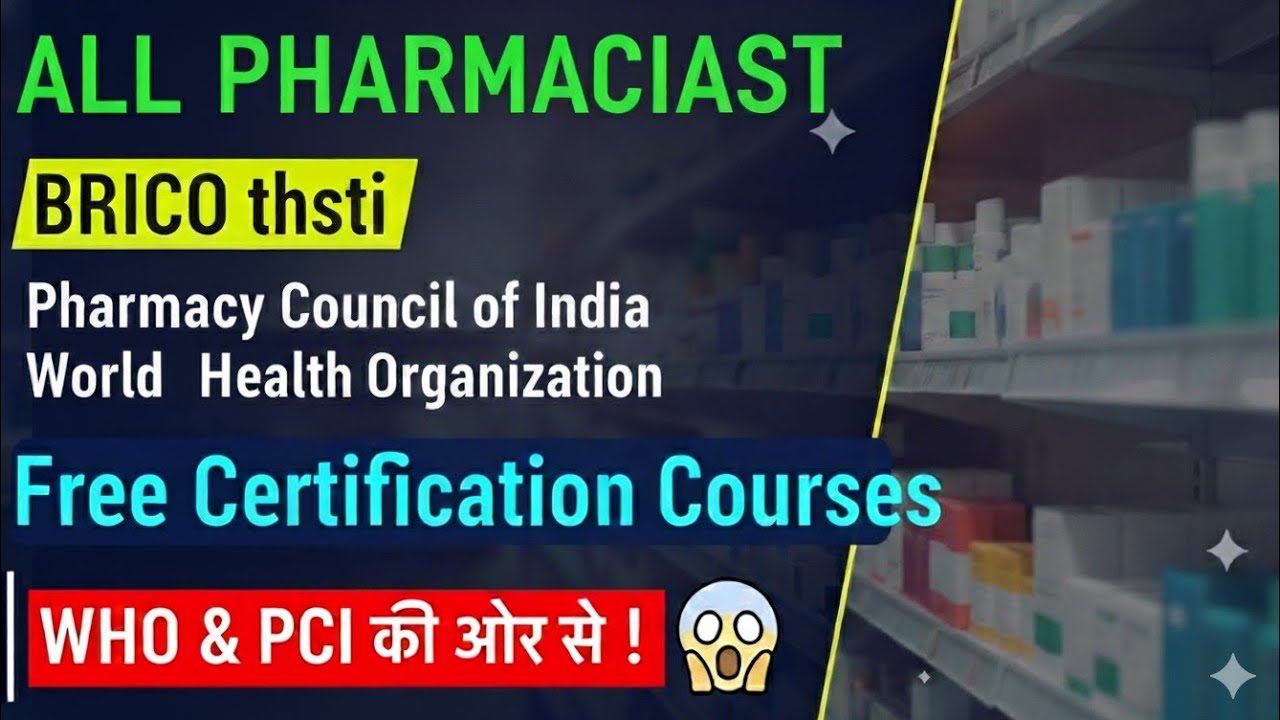 Free Certification Courses for All Pharmacists | WHO, PCI & THSTI | Rational Use of Medicine UPDATE