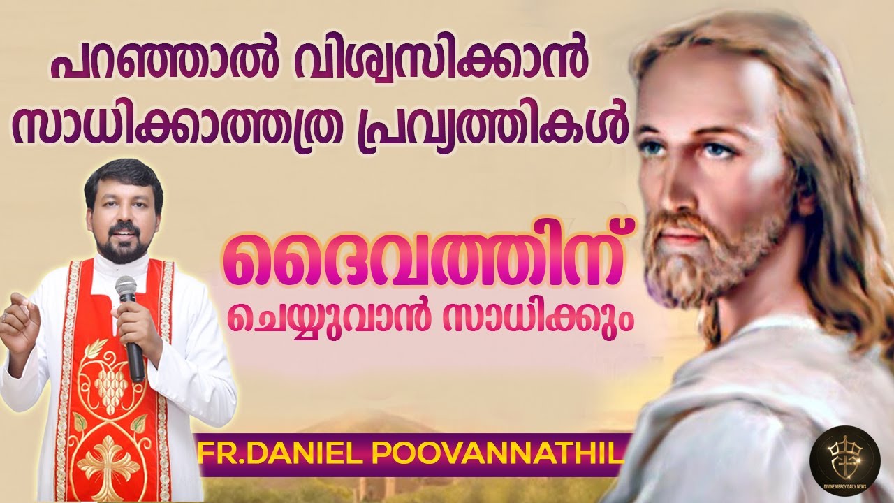 Fr. Daniel Poovannathil Powerful Talk | All Things are Possible with God