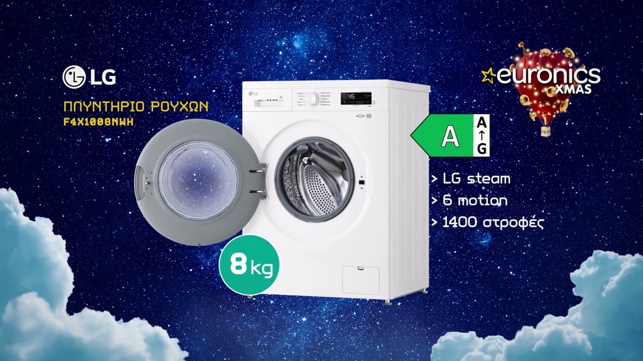 LG F4X1008NWH Πλυντήριο Ρούχων | euronics Greece
