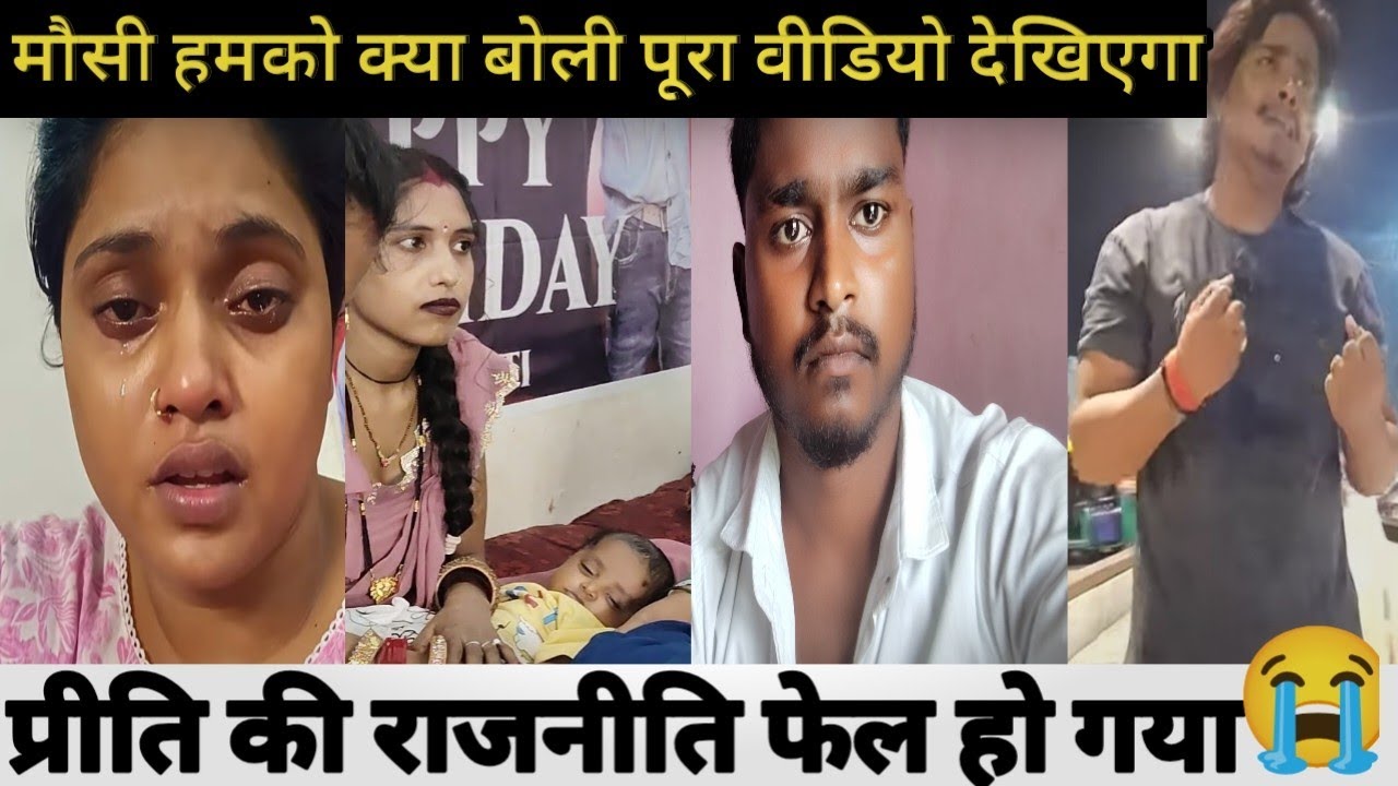 Love couples🥰 इस वीडियो में दूध का दूध पानी का पानी हो गया@Preeti Kumari n @Crazy Suraj (SMP)