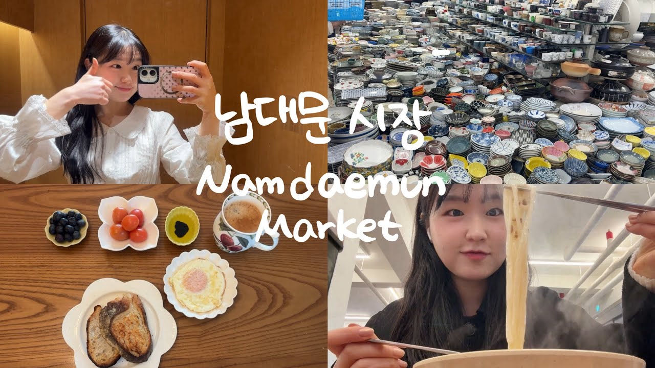 남대문시장 나들이 &명동 쇼핑 리얼사운드 브이로그 | Namdaemun Market + Myeongdong Shopping Real Sound Vlog [Eng Subs]