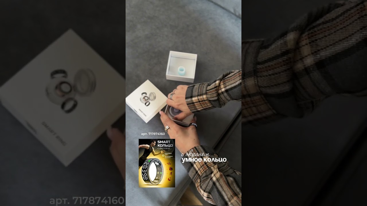 Умное кольцо с экраном &mdash; артикул 717874160, есть мужские размеры 20 и 21 ❤️&zwj;🔥