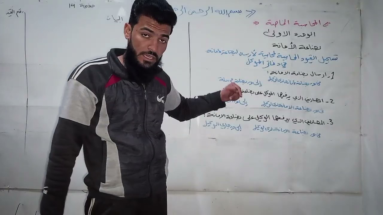 ٢٧ فبراير ٢٠٢٦