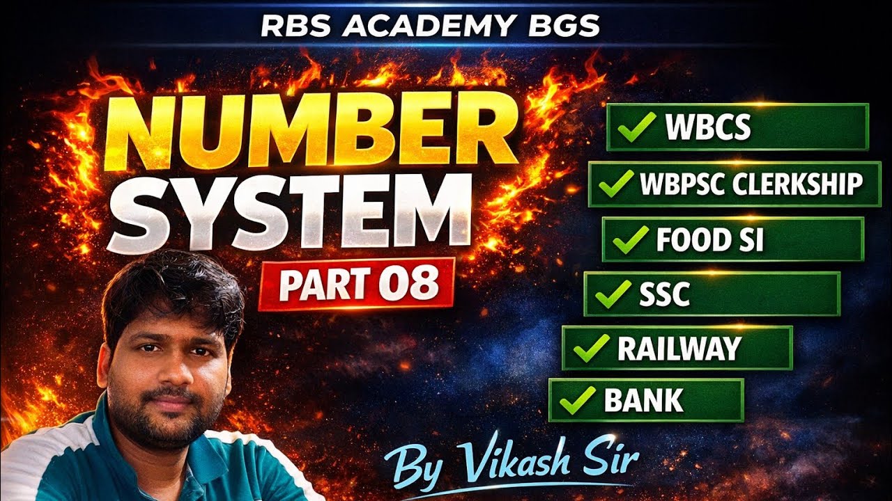 WBCS PART 08 || BASIC CONCEPTS FOR WBCS WBPSC SSC RAILWAY BANKING |BEST APPROACH || BY VIKASH SIR 
