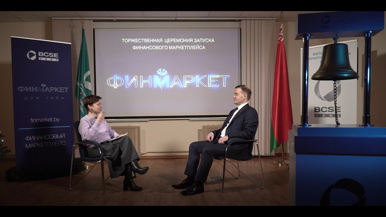 Интервью руководителя БВФБ Андрея Аухимени каналу 