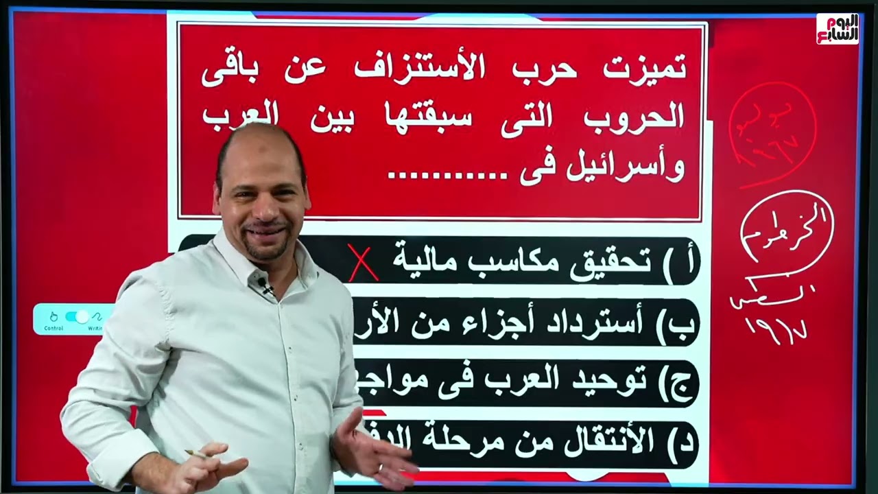 امتحان التاريخ للثانوية العامة مش هيخرج برة الفيديو ده .. 60 درجة كاملة هنا