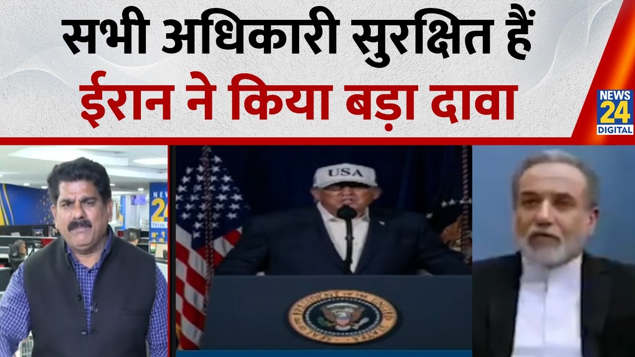 Israel Attack Iran Live : सभी अधिकारी सुरक्षित हैं ईरान का दावा | Iran Israel US War | Burj Khalifa