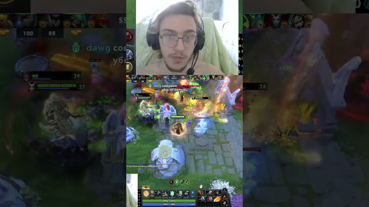 7.39d Necr rampage 13kmmr | #dawgdota2