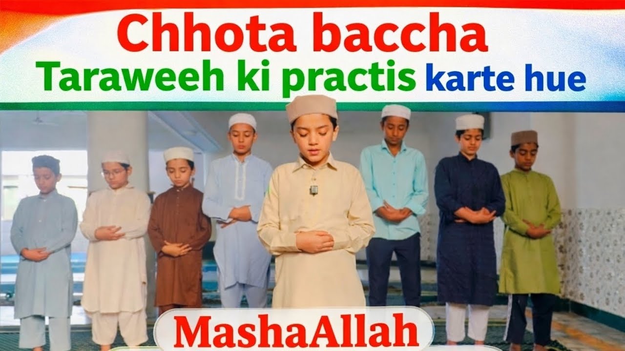 Mashallah ❤️ Taraweeh padhate hue hafiz ayan sallamahu #quran #tilawat taraweeh ki practice