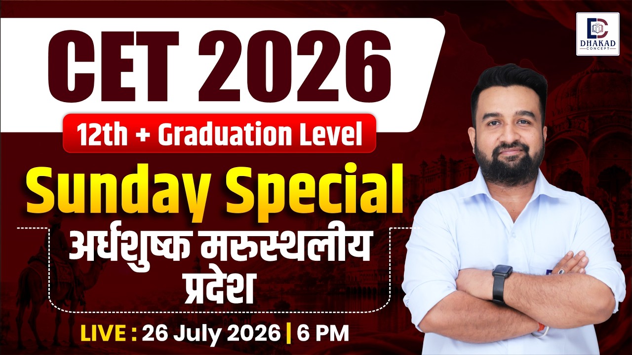 CET 2026 | Sunday Special | Semi-Arid Desert Region | Saurabh Sir | Dhakad Concept