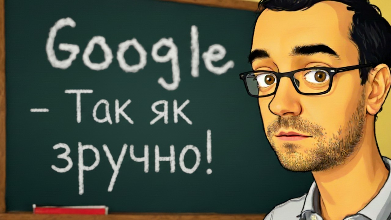 Нові AI сервіси для навчання від Google та як Gemini обігнав ChatGPT