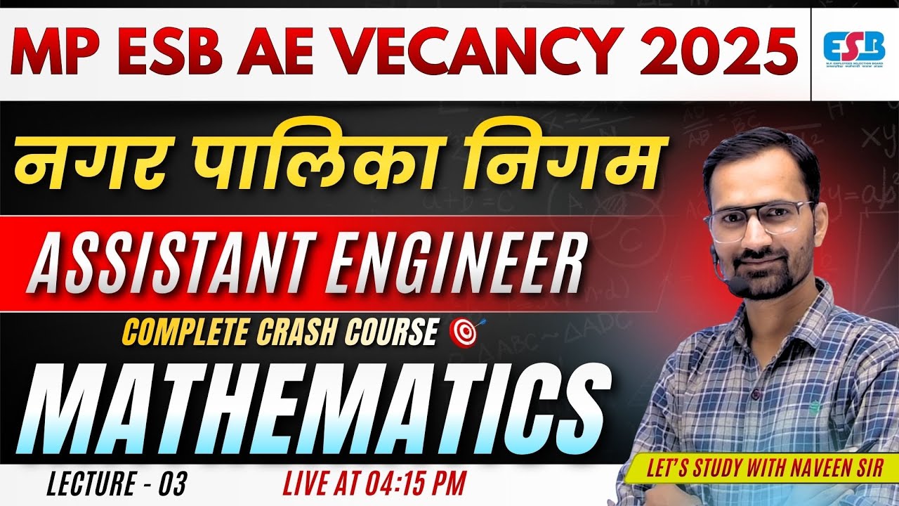 MP ESB AE Vacancy 2025 | नगर पालिका निगम Assistant Engineer | Maths Crash Course | By Naveen Sir