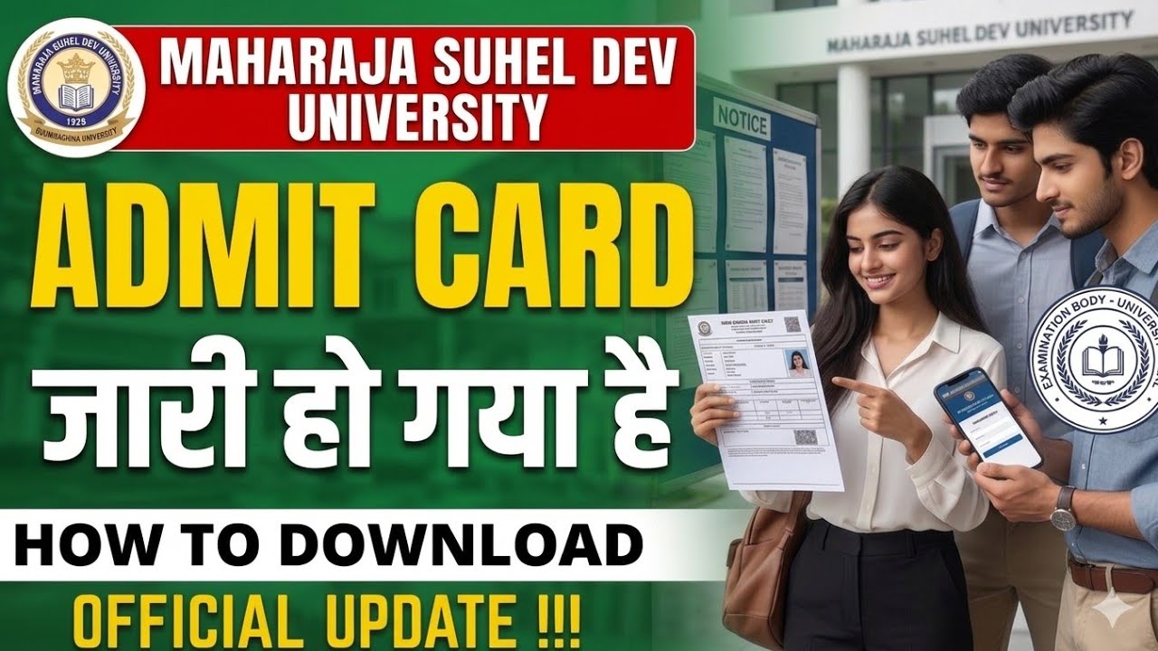 MSDU Admit Card 2026 Jari! 🚨 How to Download | Maharaja Suhel Dev University || Admit Card Releas...