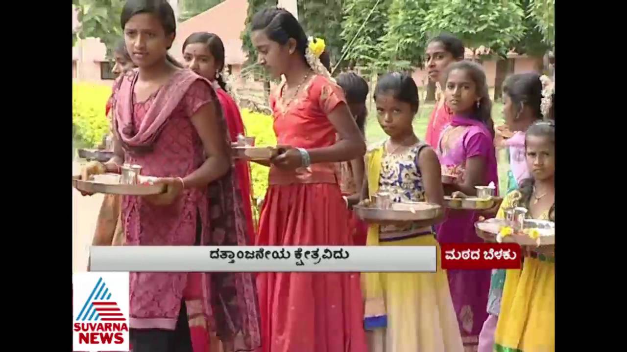 Matada belaku  Shree Chidambarashrama Gubbi   Part 3