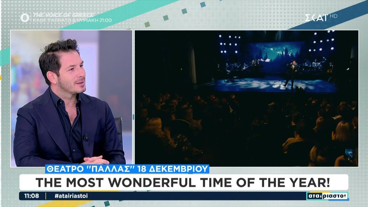 Ο Γ. Περρής μιλά για τις εορταστικές παραστάσεις που θα κάνει και για τα δικαιώματα των παιδιών