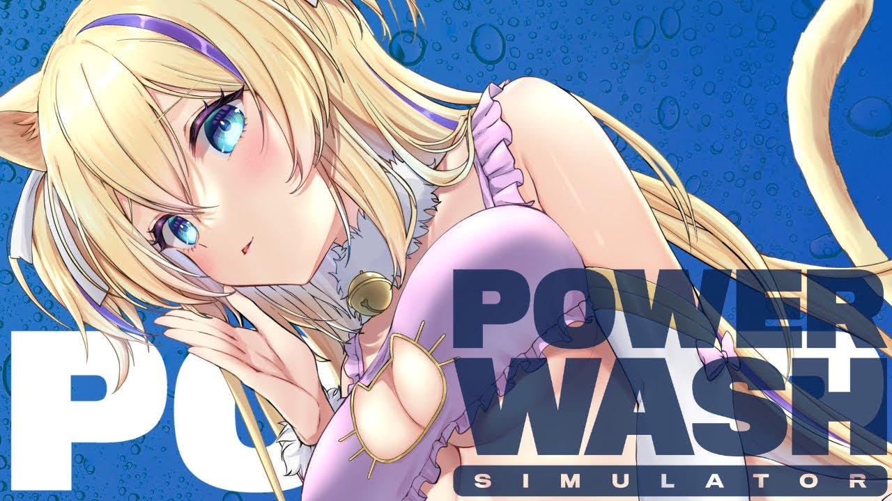 【 PowerWash Simulator 】深夜のお掃除✨今週もまったり雑談してこ～💓【 #雑談 #猫咲あんじ #vtuber #PowerWashSimulator 】