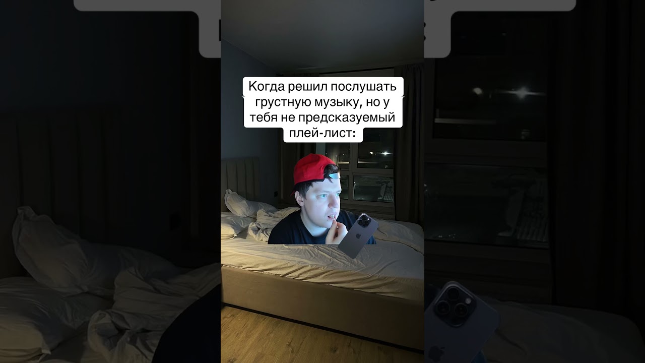 Меломаны поймут #юмор #мемас #мем