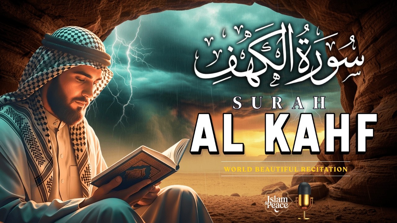 SURAH AL KAHF سورة الكهف | This Emotional Tilawat Will Touch Your Soul إن شاء الله