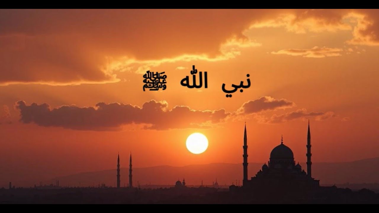 أنشودة روحانية عن نبي الله محمد ﷺ – للهدوء والتأمل