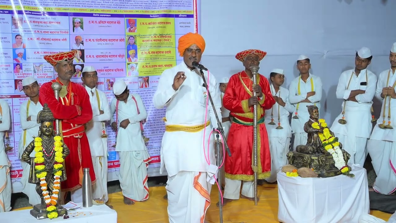 #ह भ प प्रताप महाराज चव्हाण #pratap maharaj chavan