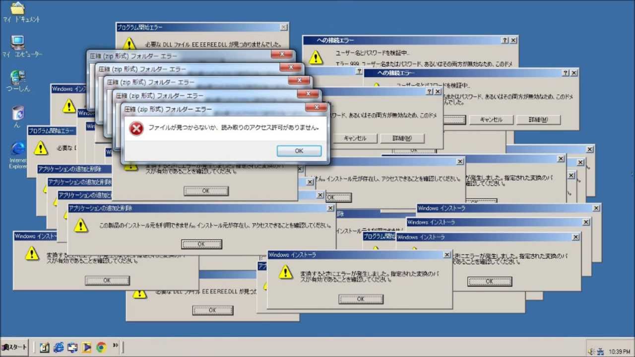 Windowsの効果音でポケモンRSカイナシティ