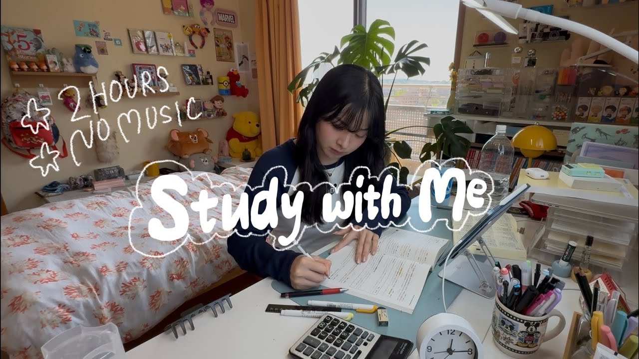 一緒にお勉強しよ〜📚