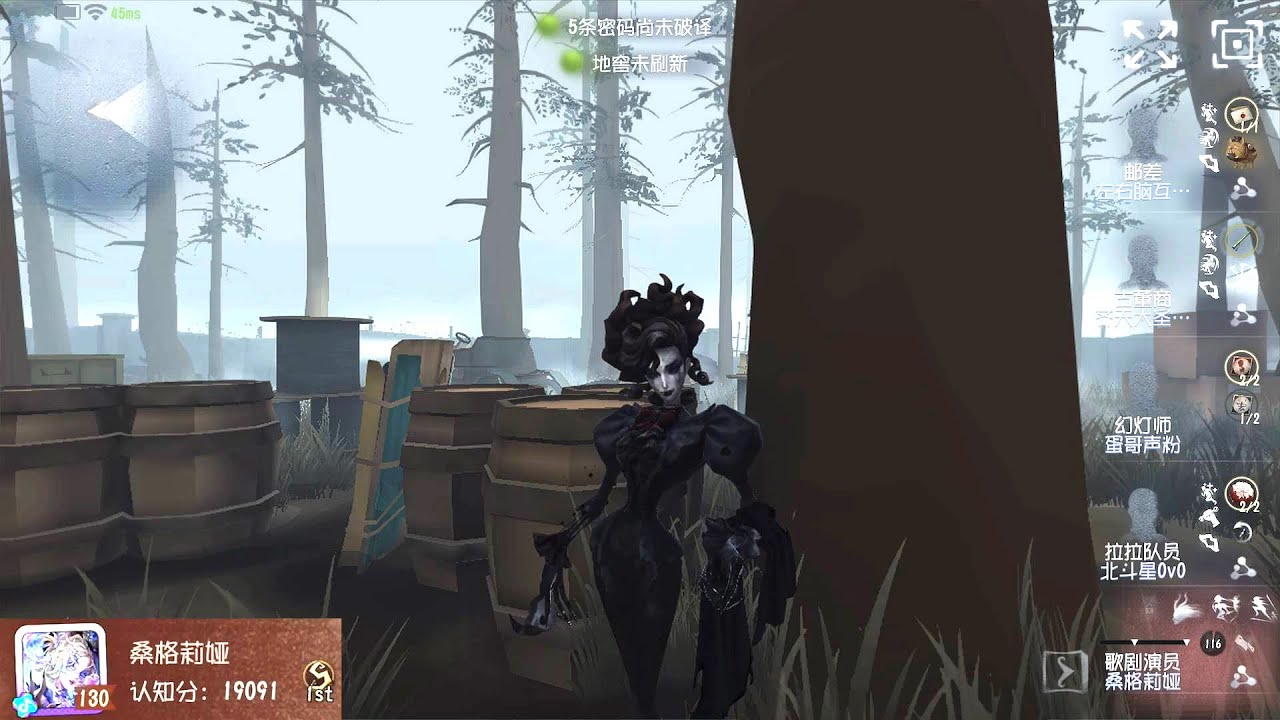 #223 1st Opera Singer | Pro Player | Arms Factory | Identity V