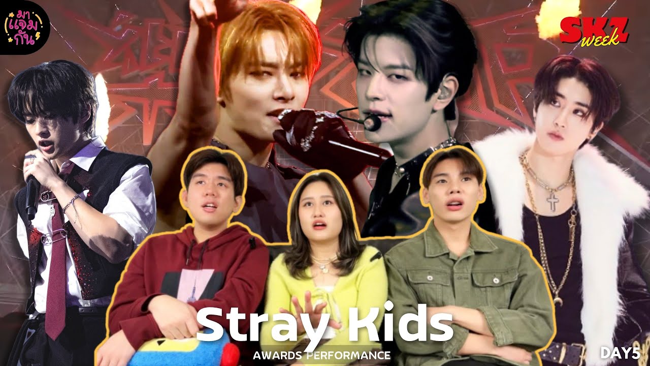 [REACTION] Stray Kids - Awards Perf. (MAMA, AAA, SBS GayoDaejeon, BBMAs) | SKZ WEEK#5