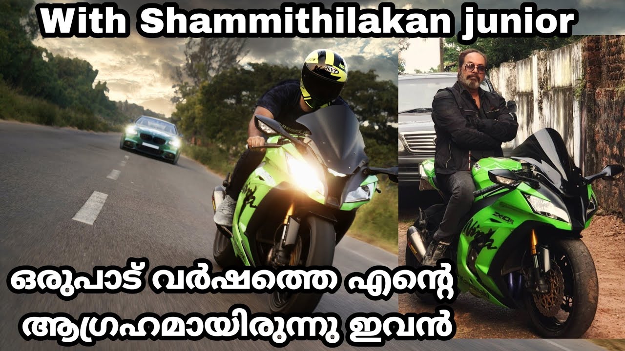 Abhimanyu thilakan marco | ഒരുപാട് വർഷത്തെ കാത്തിരിപ്പാണ് ഇവൻ |  zx10r ownership review