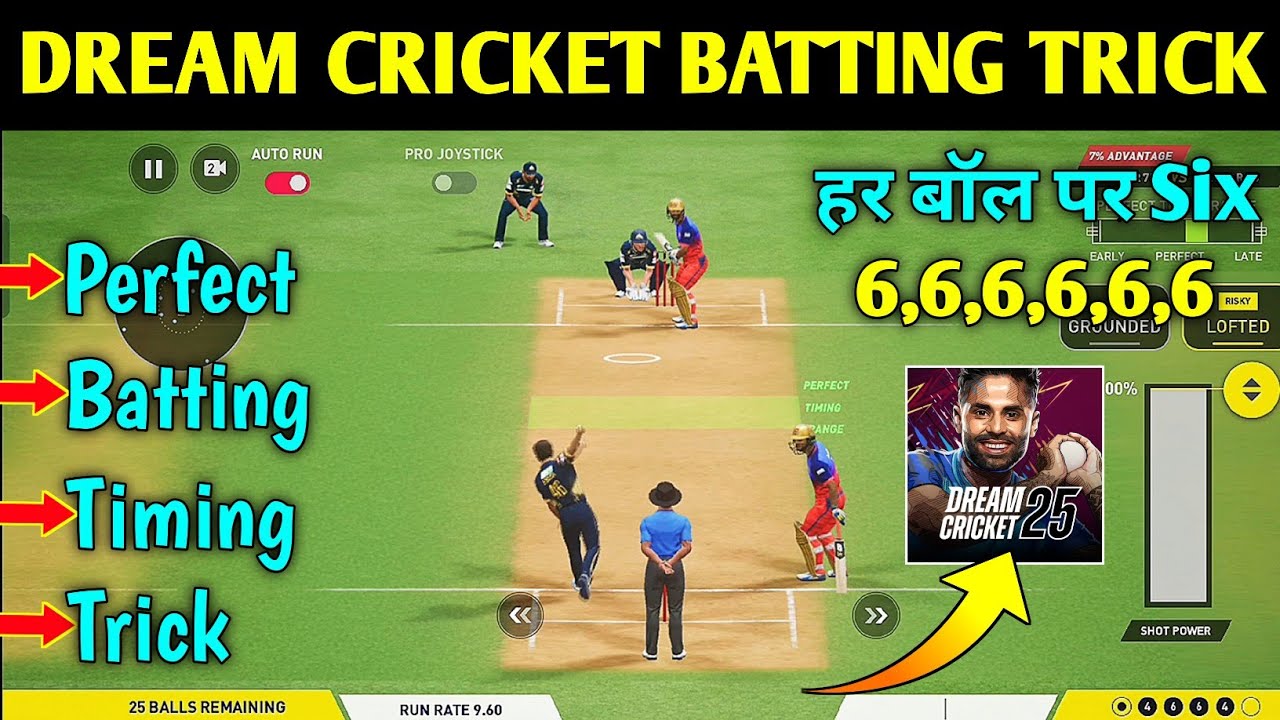Dream Cricket 25 Batting Tips | Dream Cricket 25 Perfect Batting Timing | How To Hit Six In Dream 25