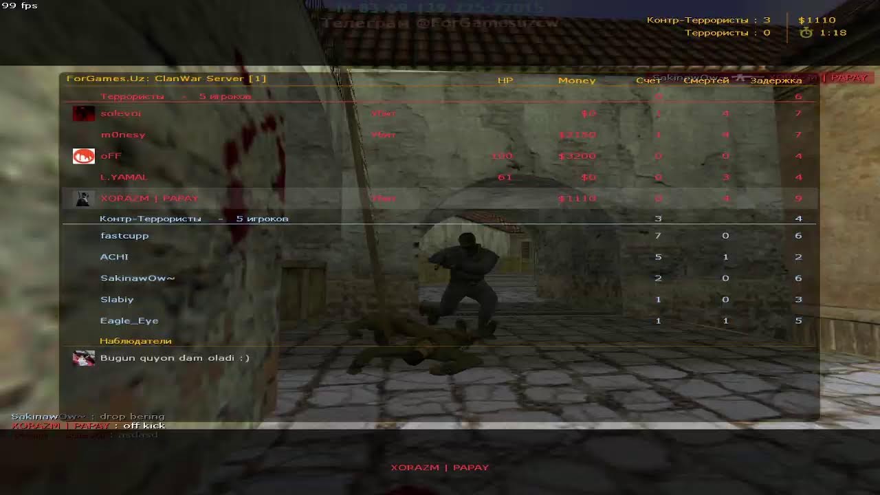 go strim