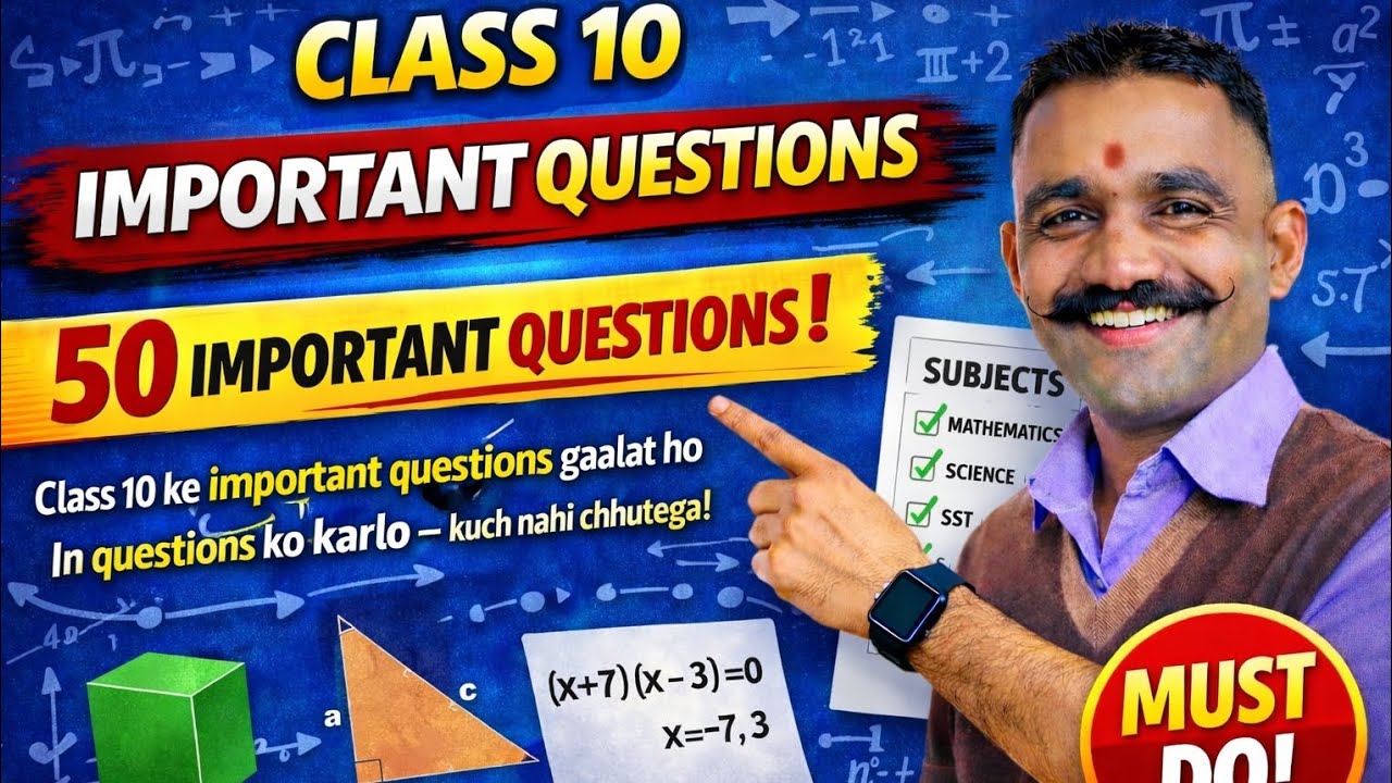 Class 10 Important Questions 🔥 | 50 Must Do Questions | Board Exam 2026 | Amit Singh